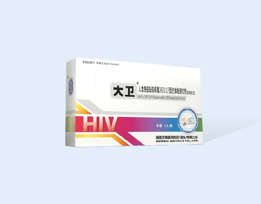 人類免疫缺陷病毒(HIV)1_2型抗體檢測試劑(膠體金法)2.jpg